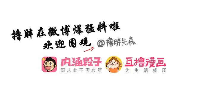 哄孩子 第6页
