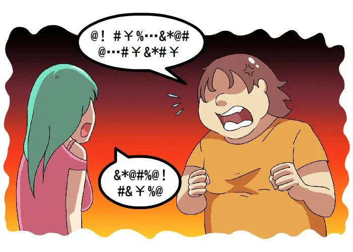 女朋友 第2页