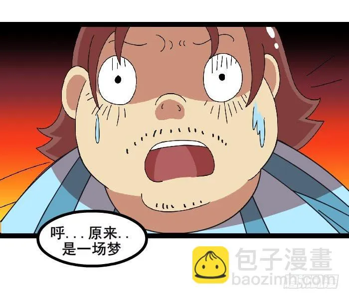 女朋友 第6页