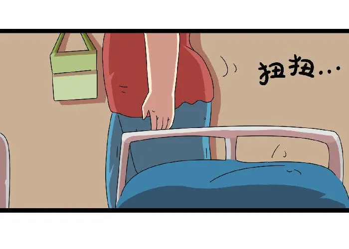 女朋友 第10页