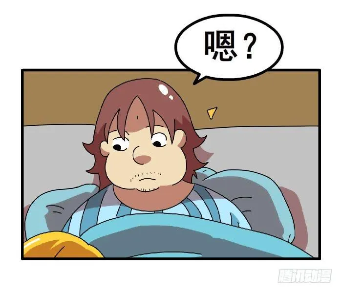 女朋友 第12页