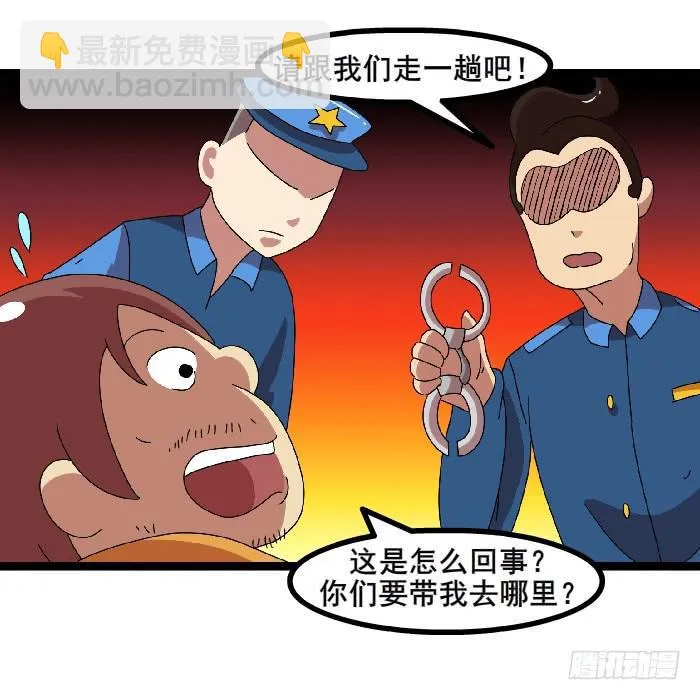 女朋友 第31页