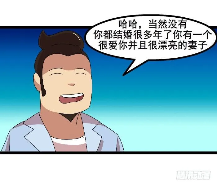 女朋友 第36页