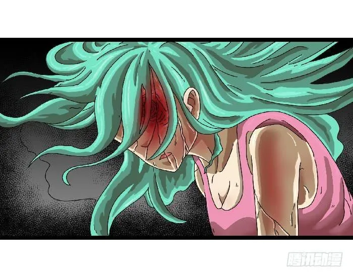女朋友 第40页