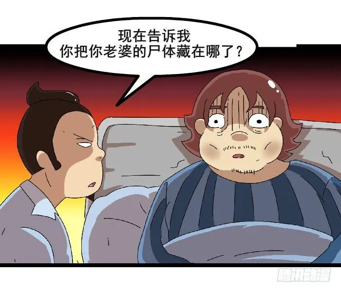 女朋友 第41页