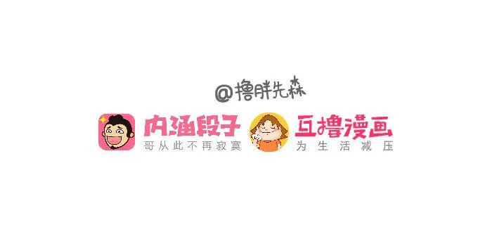 女朋友 第42页