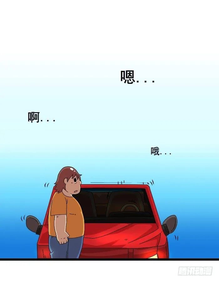 买车 第6页