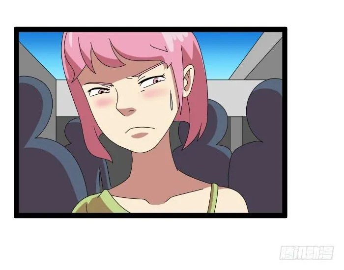 钱掉了 第13页