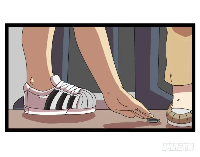 钱掉了 第17页