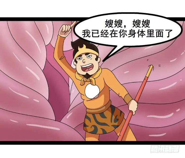 休书 第2页