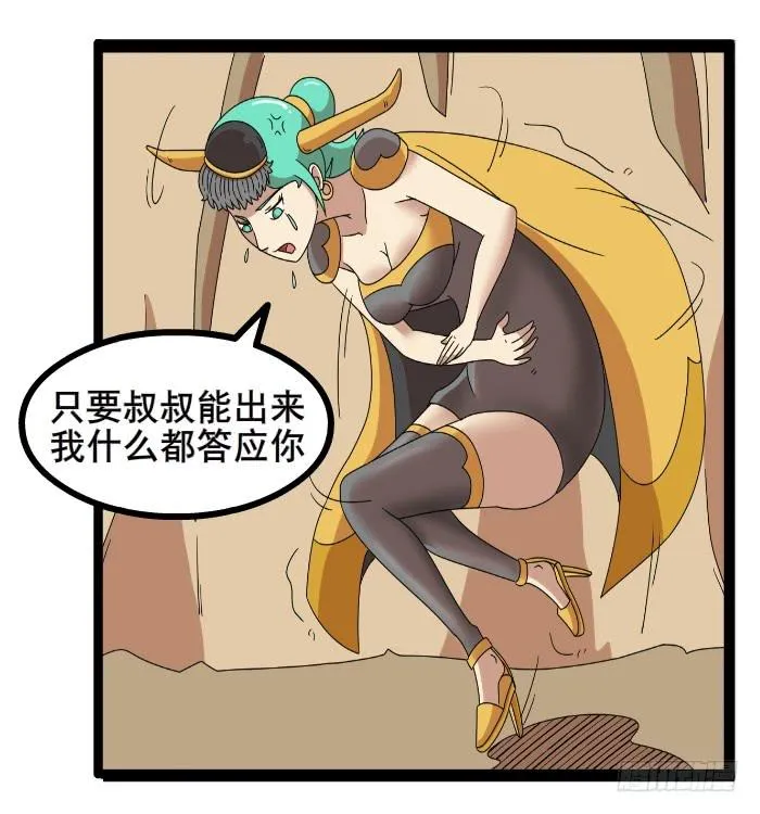 休书 第4页