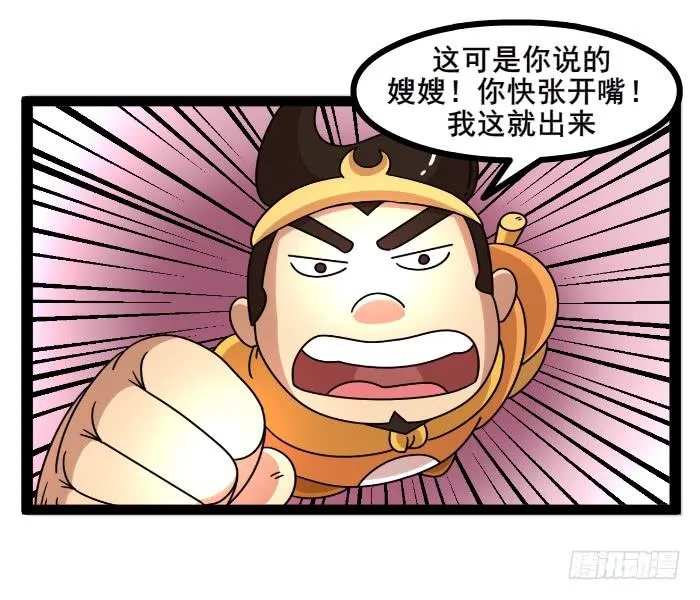 休书 第5页