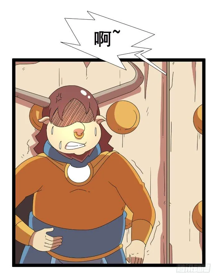 休书 第8页