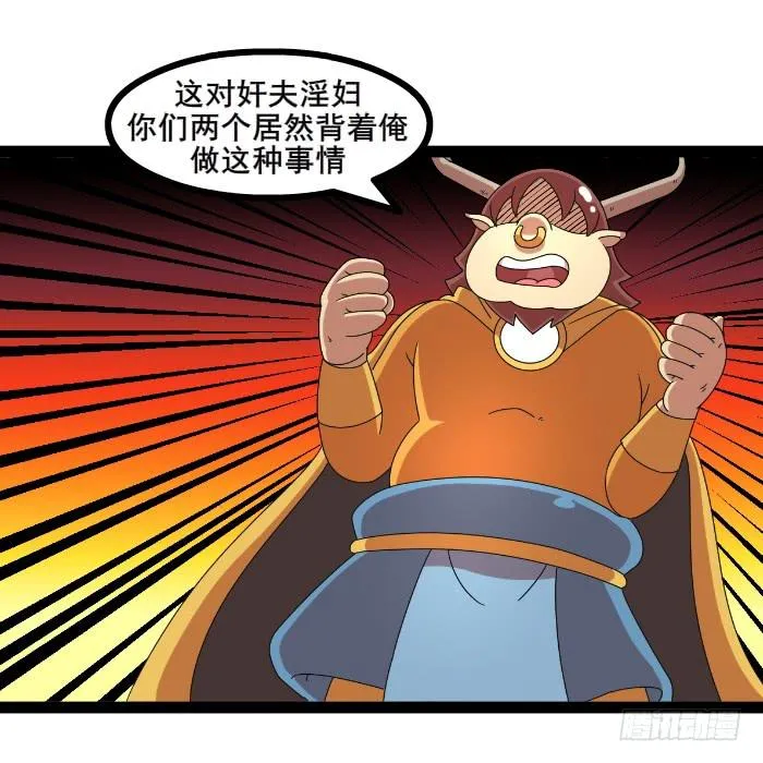 休书 第9页