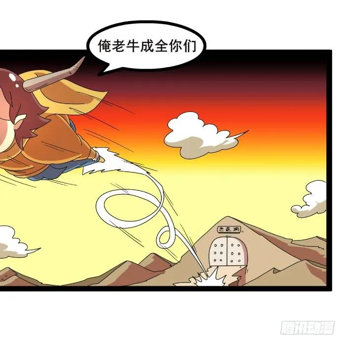休书 第10页