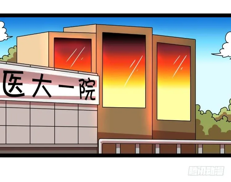探病 第2页