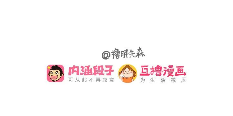 探病 第9页