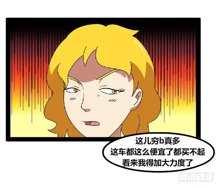 车模 第3页
