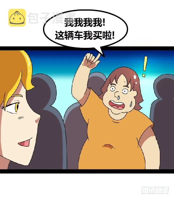 车模 第5页