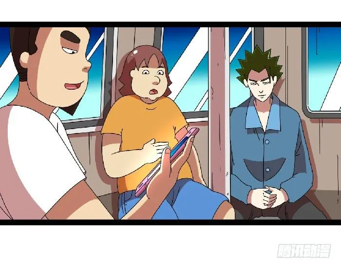 行家 第2页