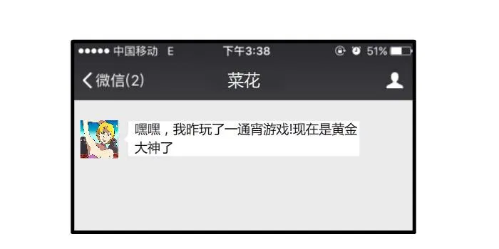 行家 第4页
