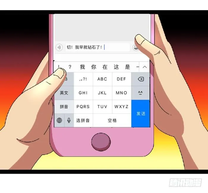 行家 第5页