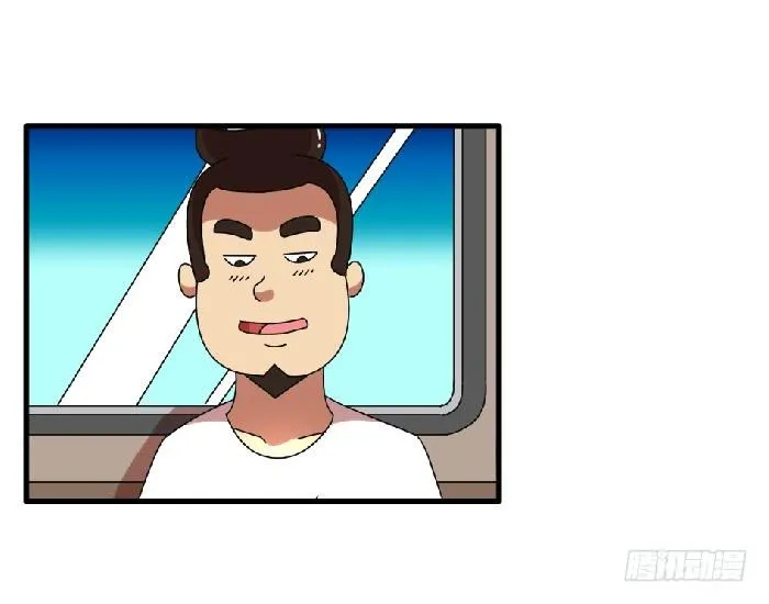 行家 第9页