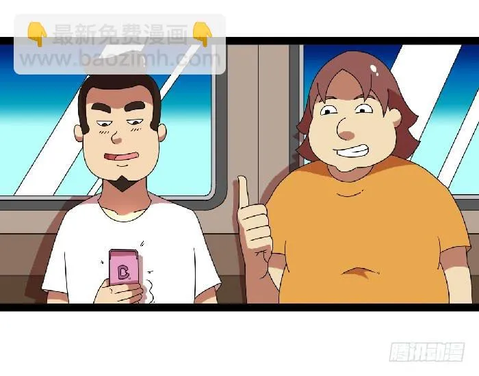 行家 第10页