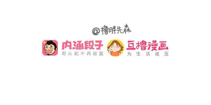行家 第11页