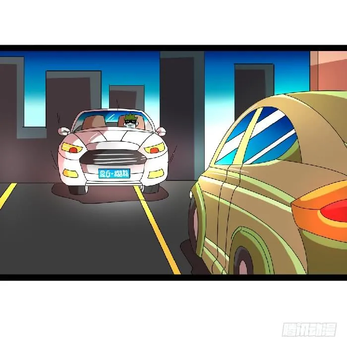 车位 第5页