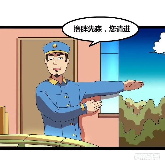 车位 第6页