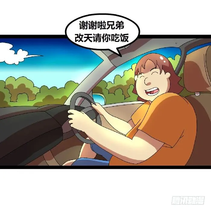 车位 第7页