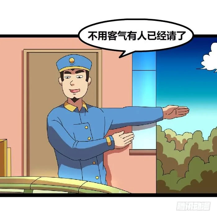 车位 第8页