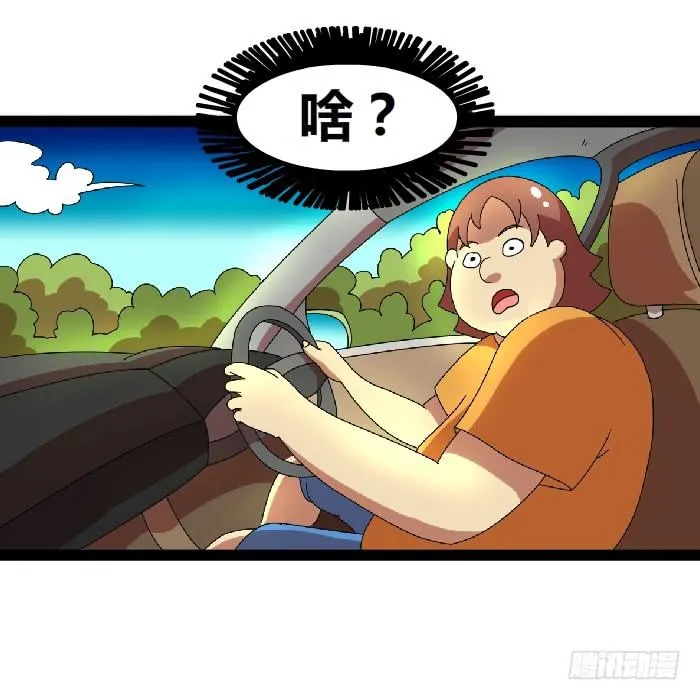 车位 第9页