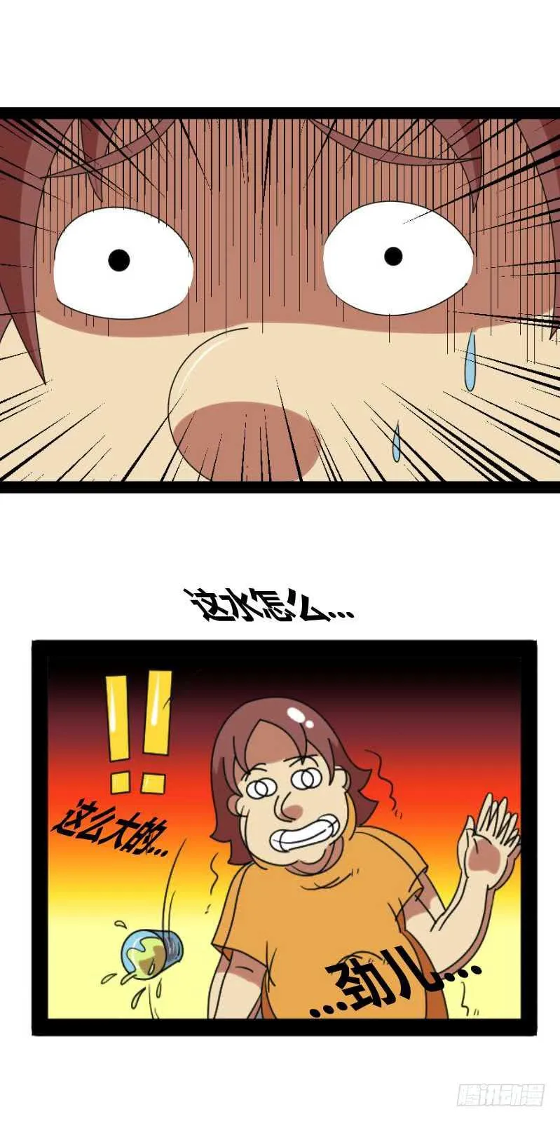 请妹子 第5页