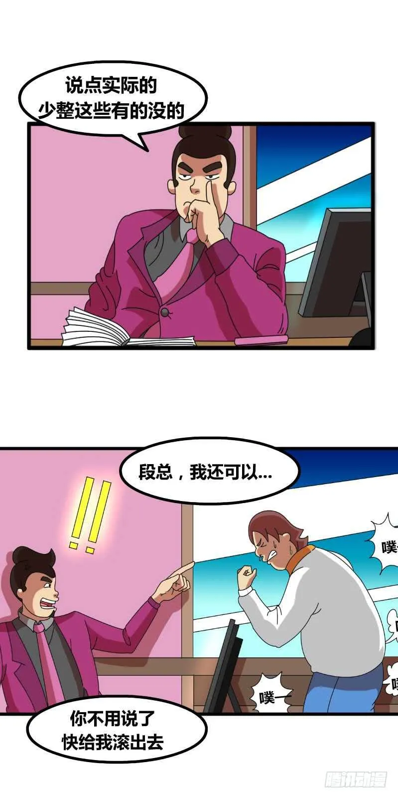 填满 第3页