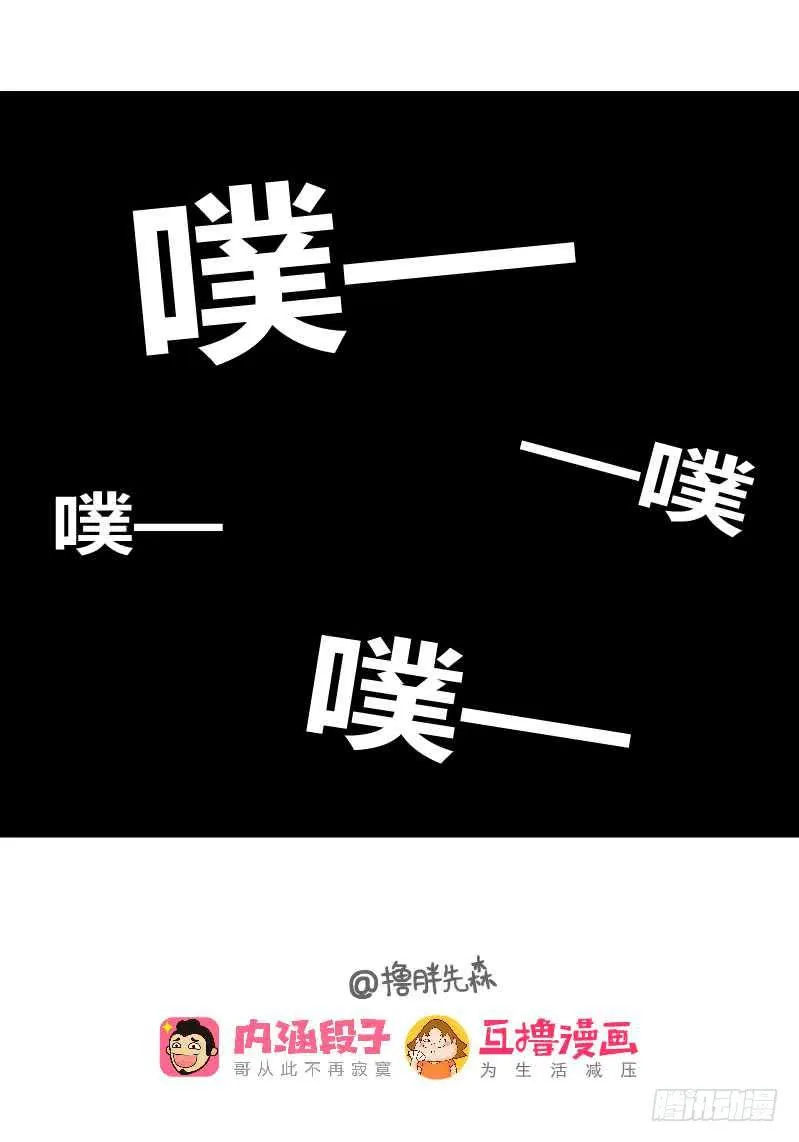 填满 第4页