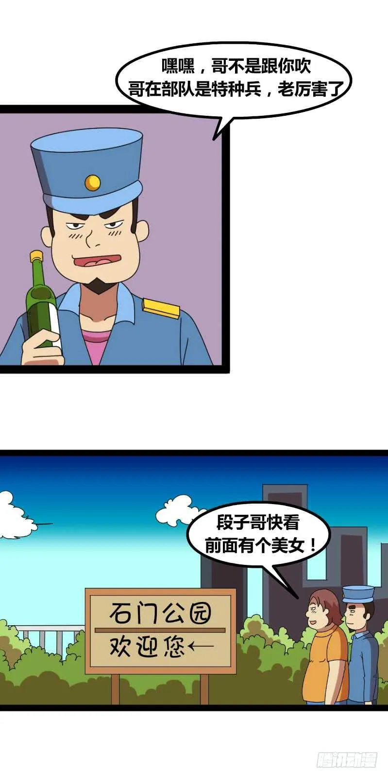 起风 第2页