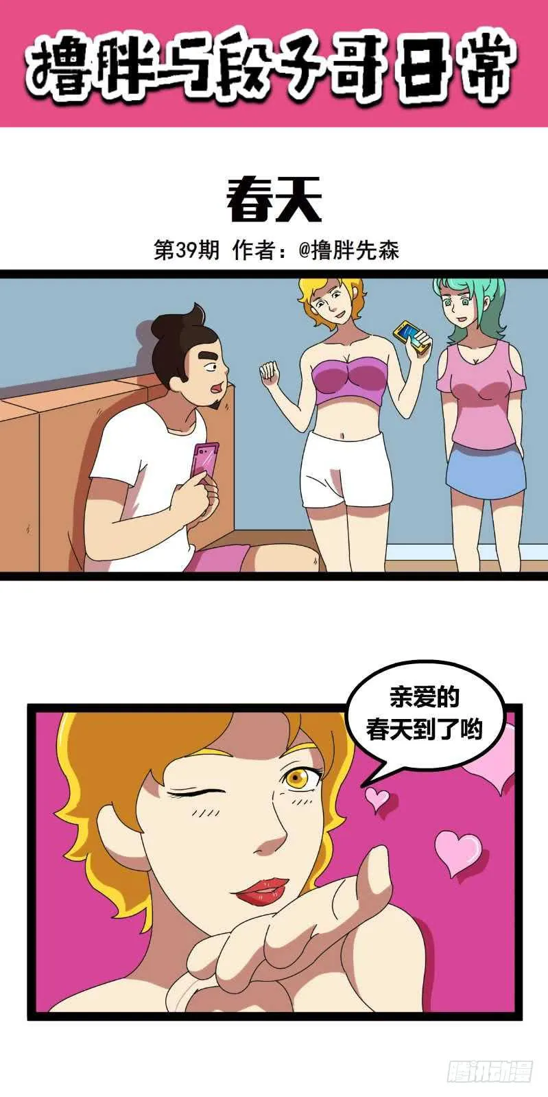 1 第1页