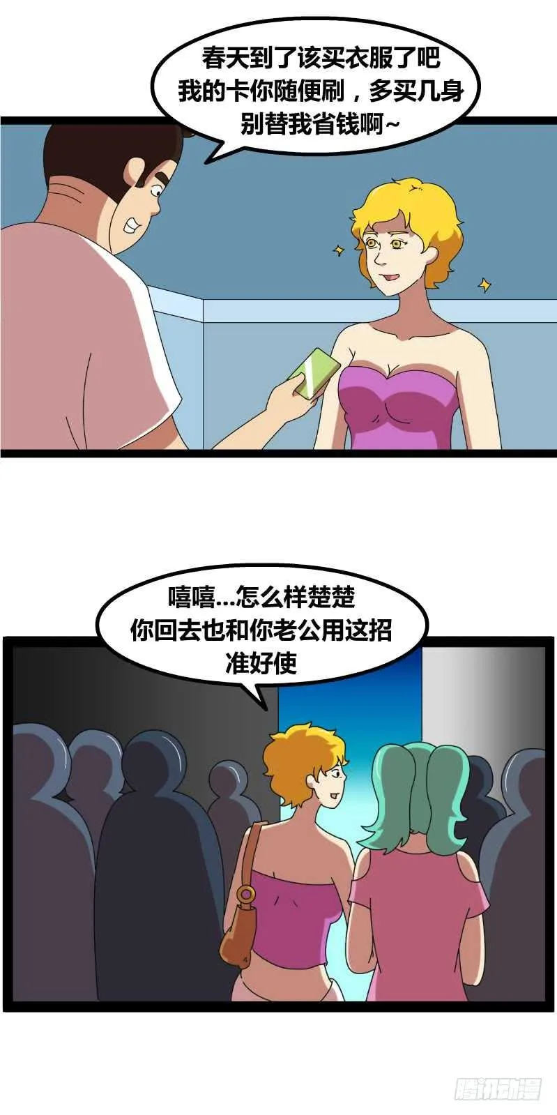 1 第2页