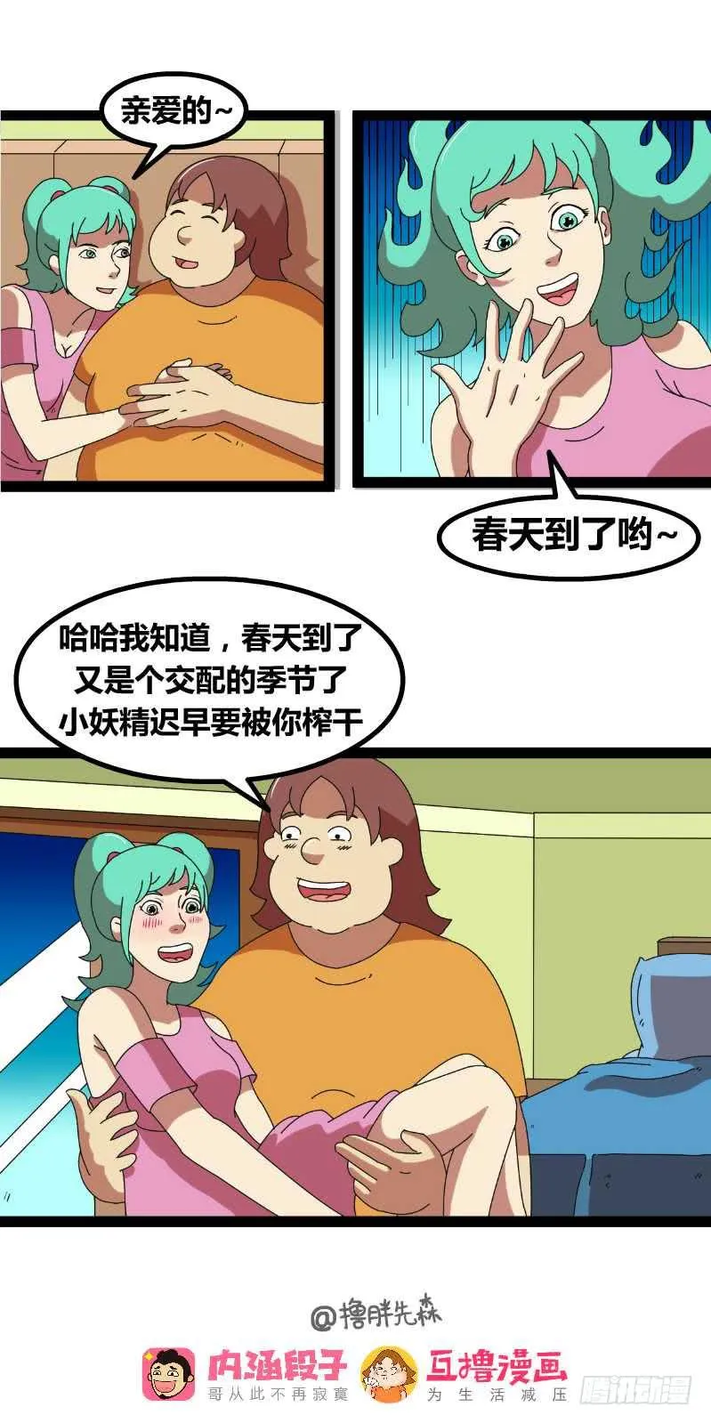 1 第3页
