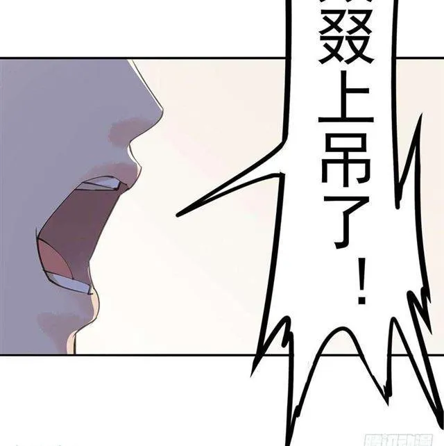 女帝当政，男色误国 第4页