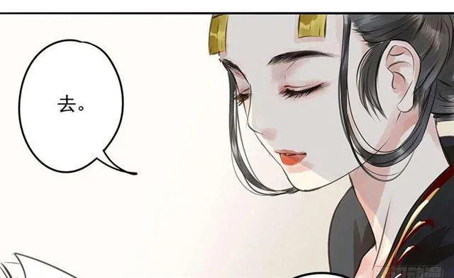 女帝当政，男色误国 第8页