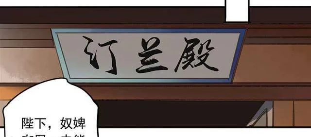 女帝当政，男色误国 第10页