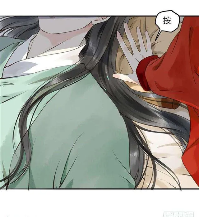 女帝当政，男色误国 第12页