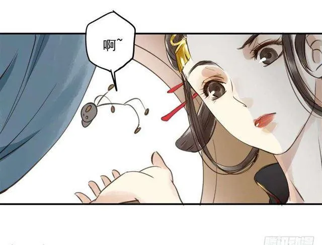 女帝当政，男色误国 第14页