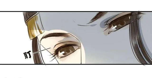 女帝当政，男色误国 第16页