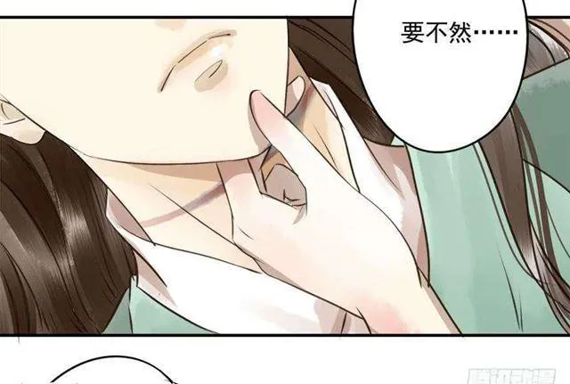 女帝当政，男色误国 第19页