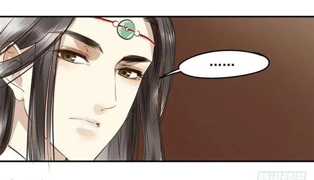 太傅，当朕的皇夫吧！ 第19页