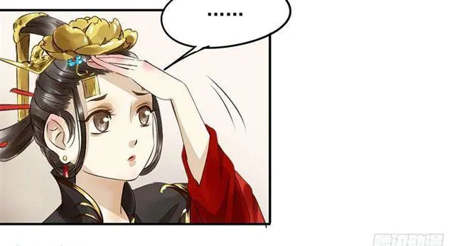 检讨名声吧！ 第3页